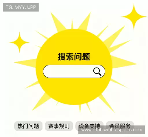 疑问解决站