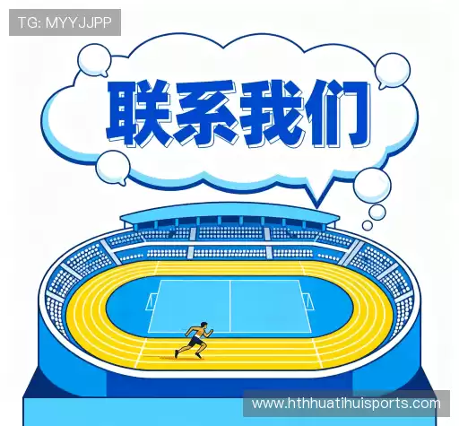联系官方入口